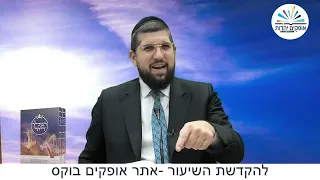 נביא|ההונאה הגדולה |שמואל ב פרק טו   |הרב אליהו עמר