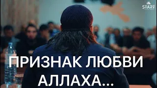 Напоминание в реабилитационном центре