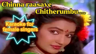 Chinna raasave chitherumbu…/ Karaoke for female singers/ Walter Vetrivel/ Illaiyaraja