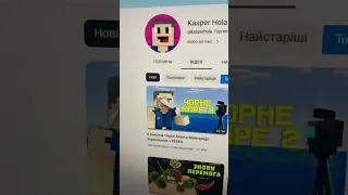 ШОК! Каспер показав своє обличчя! #minecraft #майнкрафт #майнкрафтукраїнською