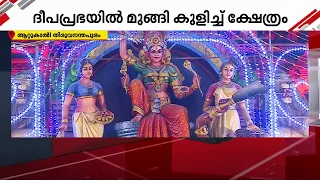 ആറ്റുകാൽ പൊങ്കാല മഹോത്സവത്തിന് തുടക്കം; ക്ഷേത്രത്തിലേക്കൊഴുകി ഭക്തർ