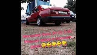 Замена плавающих сайлентблоков Mercedes-Benz W124 2.0D