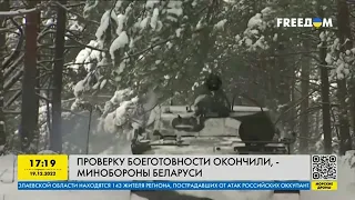 Беларусь готова к военным действиям