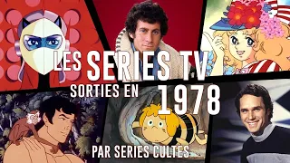 Les séries TV sorties en 1978