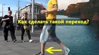 Эффектный переход в Adobe Premiere Pro .Walk by transition