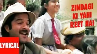 "Zindagi Ki Yahi Reet Hai" Lyrical Video | Mr. India | Kishore Kumar | Anil Kapoor