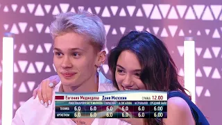 Даня Милохин / Danya Milokhin и Евгения Медведева / Evgenia Medvedeva Ледниковый Период 11-й выпуск