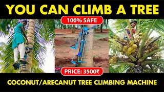 Coconut tree Climbing Machine | Arecanut tree Climbing Machine