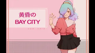 黄昏のBay City (Tasogare no Bay City)／ARIA【UTAUカバー】