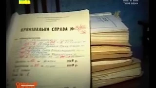 Українські сенсації. За що судили Януковича?
