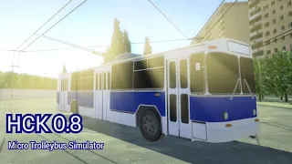 Новая карта НСК 0.8 в Micro Trolleybus Simulator
