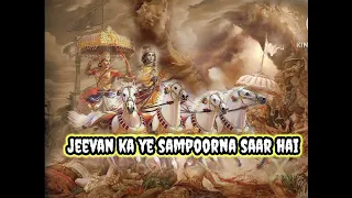 MAHABHARAT (TITLE TRACK) full lyrical video- HAI KATHA SANGRAM KI #mahabharat #subscribe #lyricvideo