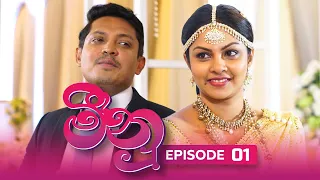 Meenu | Episode 01 - (2022-06-09) | ITN