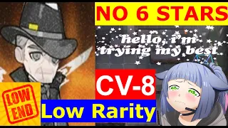 CV-8 LOW END GUIDE | NO 6 STARS | LOW RARITY SQUAD COME CATASTROPHES OR WAKES OF VULTURES【Arknights】