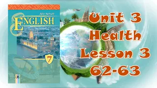 Несвіт 7 Тема 3 Health Highlights Lesson 3 с. 62-63 ✔Відеоурок