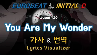 Queen 26 / You Are My Wonder 가사&번역【Lyrics/Initial D/Eurobeat/이니셜D/유로비트】