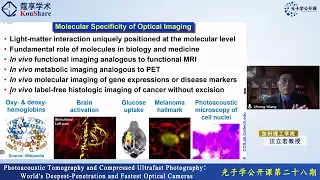 Photoacoustic Tomography and Compressed Ultrafast Photography：World's Deepest Penetration and Fastes