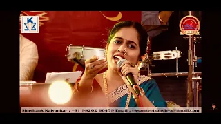 Kevha tari Pahate sayli kamble with ek sangeet sandhya