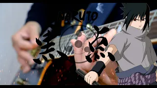 【ナルト疾風伝】Naruto Shippuden OST Kokuten 黒点 Guitar Cover Metal/Rock