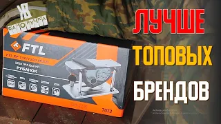 Этим рубанком можно четверть выбрать и не только. Рубанок FoxWeld FTL EP 110/1300 MULTI . ЖКВ