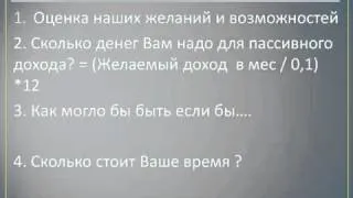 Иван Захаров Покорение финансового Олимпа