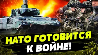 Собрались ПРЯМО У ГРАНИЦ РОССИИ! Учения НАТО: война с РФ НЕИЗБЕЖНА?