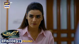 New! Hasrat Episode 29 | Promo | ARY Digital Drama