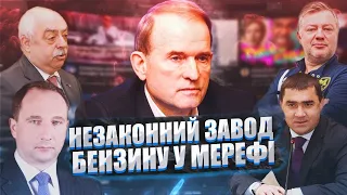 Незаконна нафтобаза у місті Мерефа