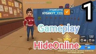 HideOnline Gameplay walkthrough part 1 [НубикYouTube]