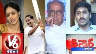 CMs Comments - Discuss Cricket  - Thoda Hatke From Politics - Teenmaar News 27th Sept 2013