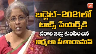 Nirmala Sitharaman Speech On Budget 2021-22 | Union Budget 2021 | PM Modi Union Budget 2021 |YOYO TV
