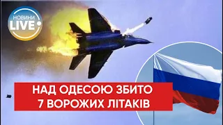 Счет по вражеским самолетам 7:0 в пользу Одессы / Последние новости