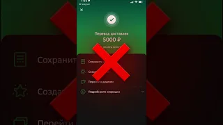 🚨КАК ПОКУПАТЬ БЕЗОПАСНО ТОВАРЫ НА САЙТЕ PLAYEROK #playerok #shorts