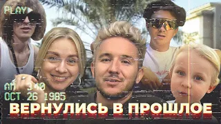 ПЕРВАЯ ПОЕЗДКА КУКОЯК В ДУБАЙ! Архивная съемка