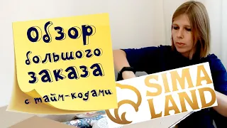 Предновогодняя закупка сима-ленд: идеи подарков, игры, развивающие тетради и другое