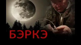 Охота на волка в Якутии /Замеры волков. Вожак на свободе./Wolf