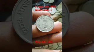 5 rupee coin rare noida mint