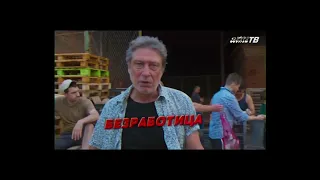 “День выборов 2“, “Голосуйте за меняя и всё кончится!“