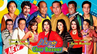 Chor Bazaar | New full Stage Drama 2022 | Nasir Chinyoti | Agha Majid | Sajan Abbas | Amanat Chan