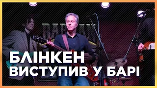 Блінкен ВРАЗИВ ВСІХ! Держсекретар США виступив в БАРІ і ГАРАНТУВАВ підтримку Україні