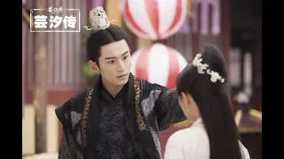 [ENG SUB] Han Yunxi and Prince Qin love each other——Legend of Yun Xi