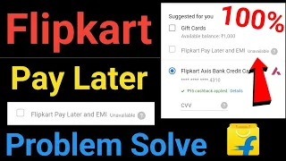 flipkart pay later show unavailable | flipkart pay later problem solution | flipkart pay later issue