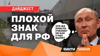 НАЧАЛОСЬ? СЕНСАЦИЯ от ПРИГОЖИНА! ЗНАК с КОСМОСА и учения НАТО у границ РФ | ДАЙДЖЕСТ