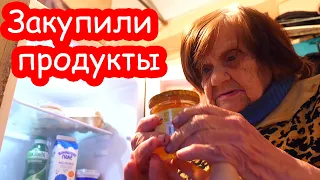 VLOG Покупаем продукты соседской бабушке