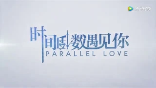 20200520《時間倒數遇見你》今天的你收到表白了嗎? 快來接收焦總 李宏毅 和小伙伴們帶來的花式表白吧！