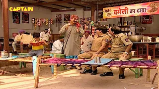 मुफ़्त में कैसे खाना खाया गोपी और गुलगुले ने इस ढाबे में || F.I.R. Full Episode