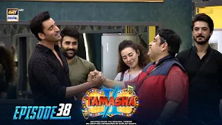 Tamasha Season 2 | Episode 38 | 11 September 2023 | ARY Digital