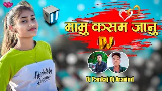 Mamu Kasam Janu Ham Nsa Nahi Kiye Hai New Nagpuri Song Dj 2022 // Dj Pankaj