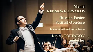 Rimsky-Korsakov: Russian Easter Festival Overture / Римский-Корсаков Увертюра "Светлый праздник"