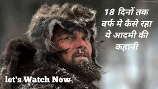 The Revenant 2015 Survival movie Explain in Hindi | Survival movies explain in hindi #movie